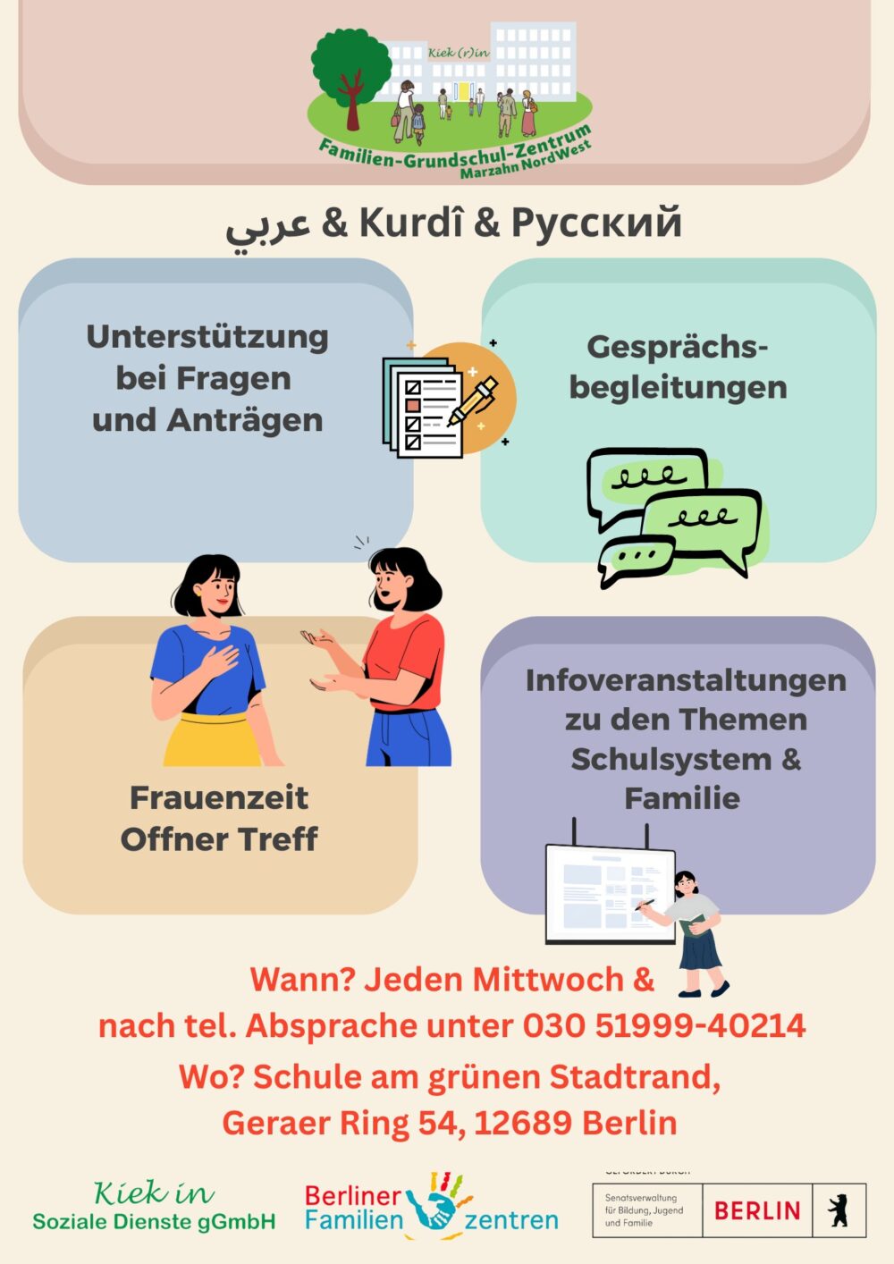 Rims angebote im famzgs